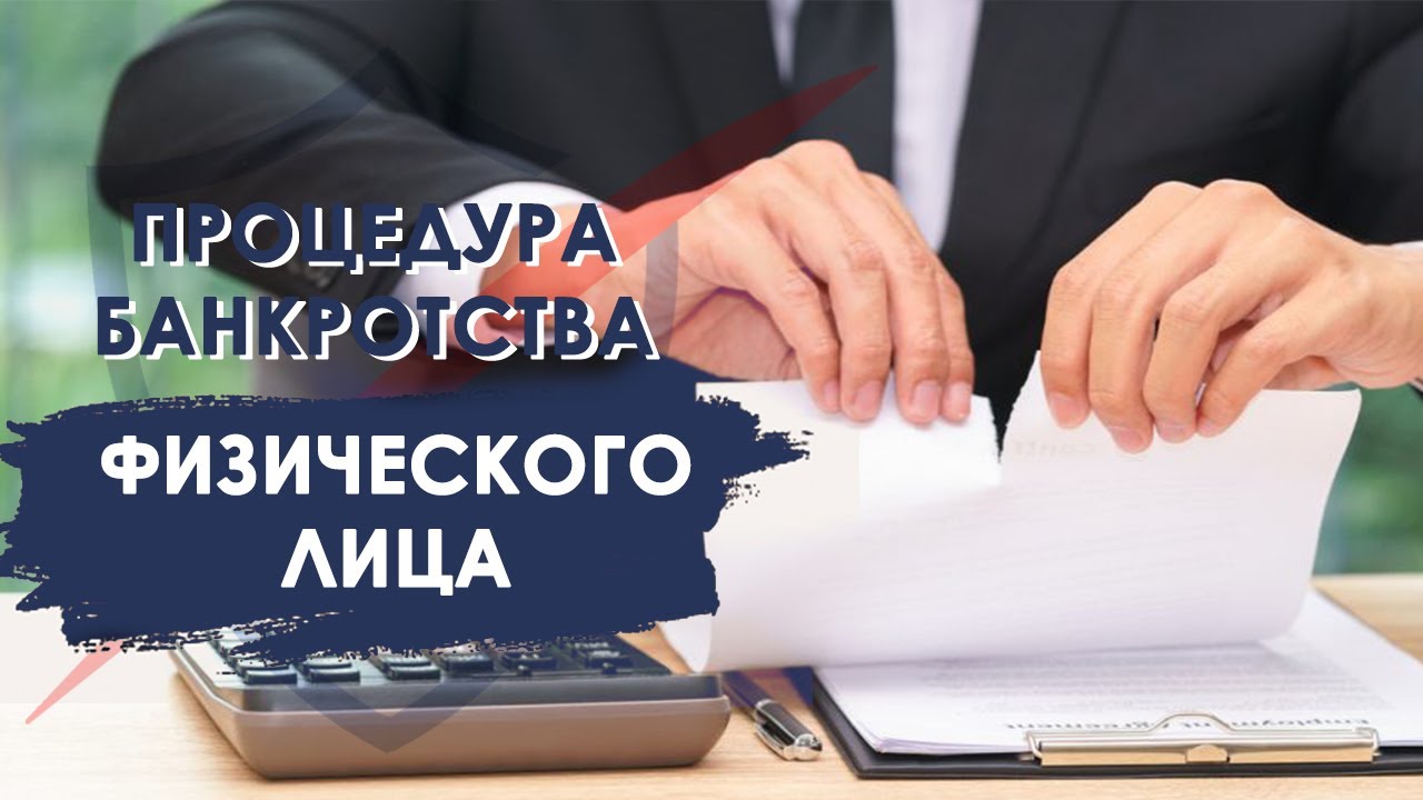 Банкирро